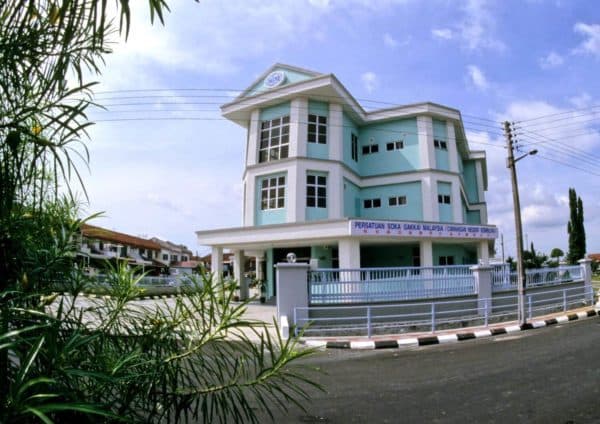 SGM Negeri Sembilan